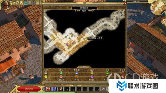 《泰坦之旅》十周年DLC北地主支线任务达成攻略