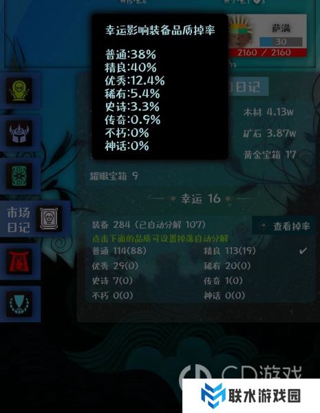 《战牧法》新手开荒攻略