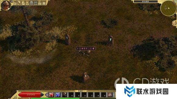 《泰坦之旅》十周年DLC北地主支线任务达成攻略