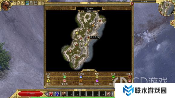 《泰坦之旅》十周年DLC北地主支线任务达成攻略