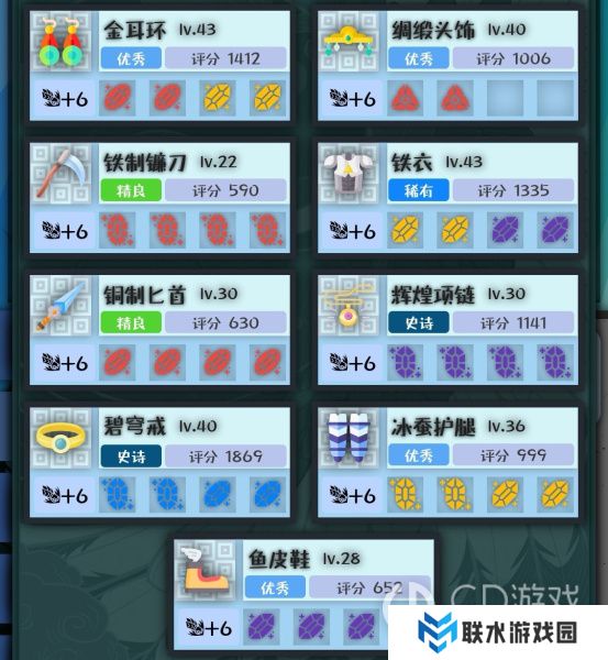 《战牧法》新手开荒攻略