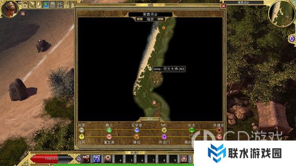 《泰坦之旅》十周年DLC北地主支线任务达成攻略