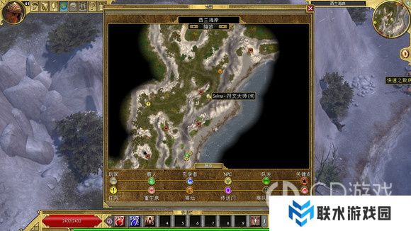 《泰坦之旅》十周年DLC北地主支线任务达成攻略