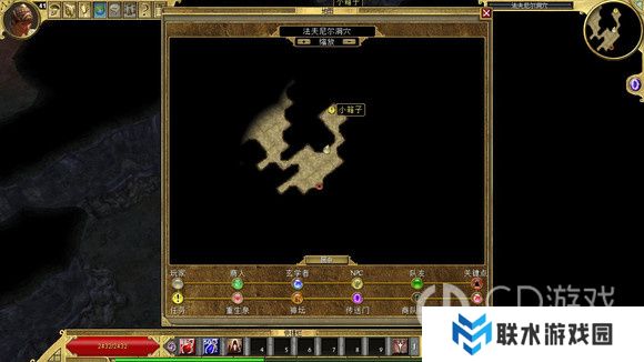 《泰坦之旅》十周年DLC北地主支线任务达成攻略