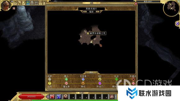 《泰坦之旅》十周年DLC北地主支线任务达成攻略