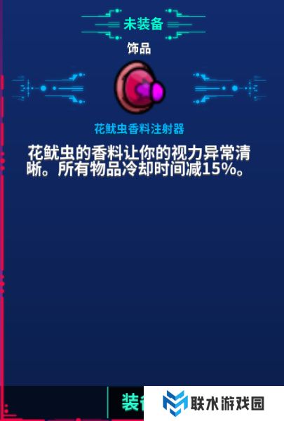 《崩溃大陆》装备搭配攻略