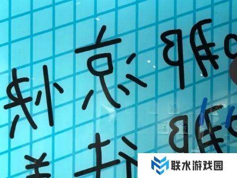 网络用语哪凉快哪待着去是什么梗