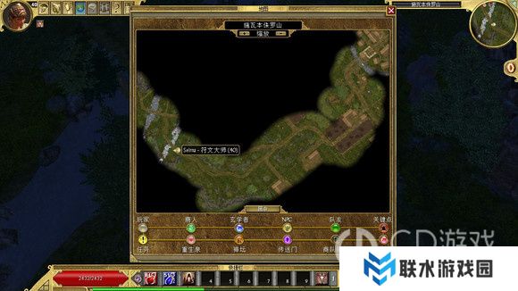 《泰坦之旅》十周年DLC北地主支线任务达成攻略