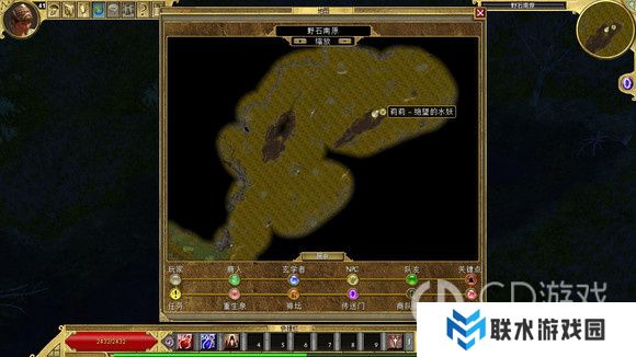 《泰坦之旅》十周年DLC北地主支线任务达成攻略