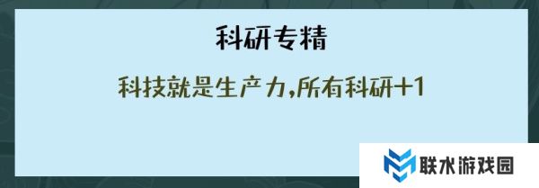 《战牧法》新手开荒攻略
