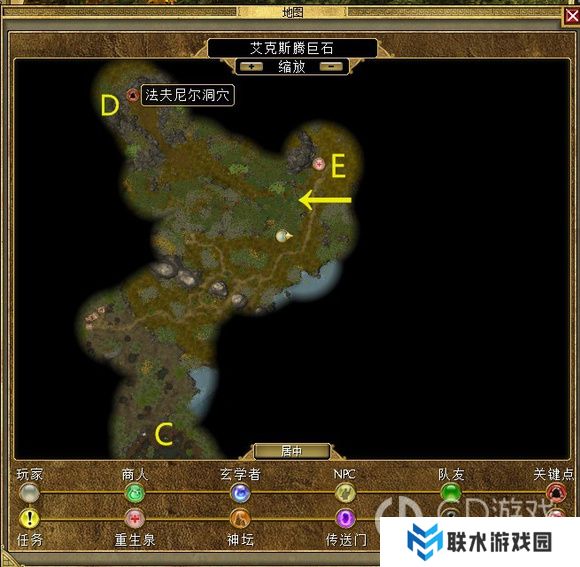 《泰坦之旅》十周年DLC北地主支线任务达成攻略