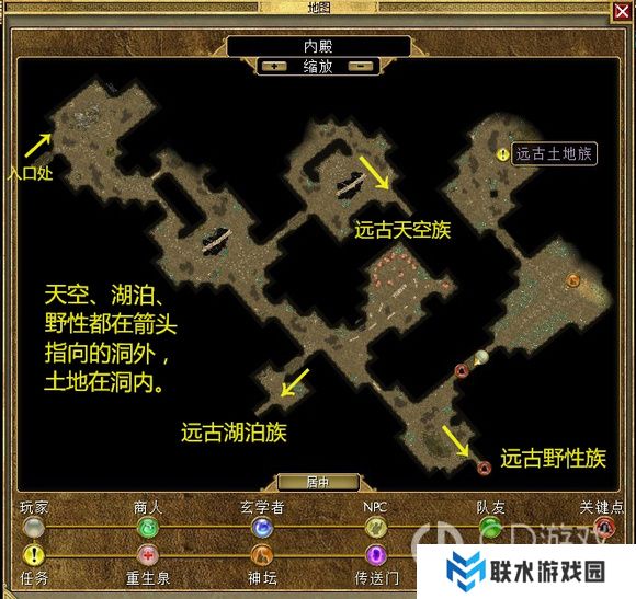 《泰坦之旅》十周年DLC北地主支线任务达成攻略