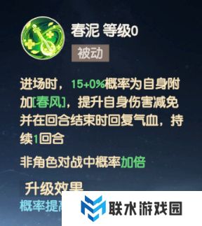 《离火之境》百草职业解析