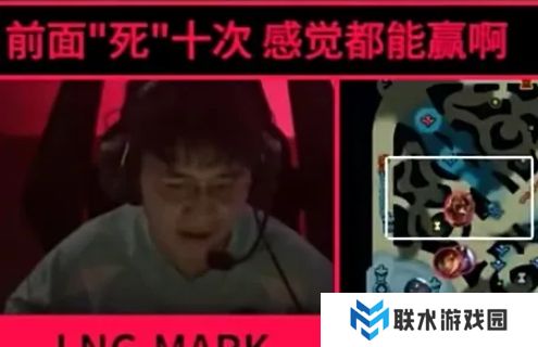 LPL别说废话有点搞笑是什么梗