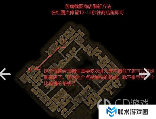 《恐怖黎明》钥匙本最全最详细攻略