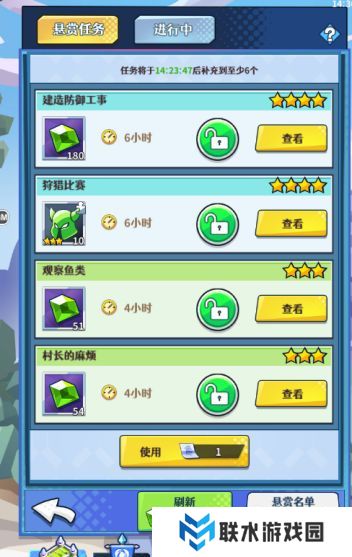 《无限远征》进阶攻略