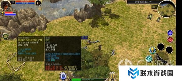 《泰坦之旅》手游死灵内丹开荒攻略