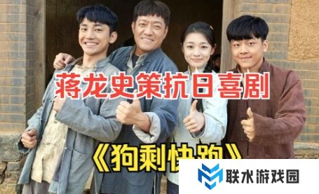 网络用语狗剩是什么梗