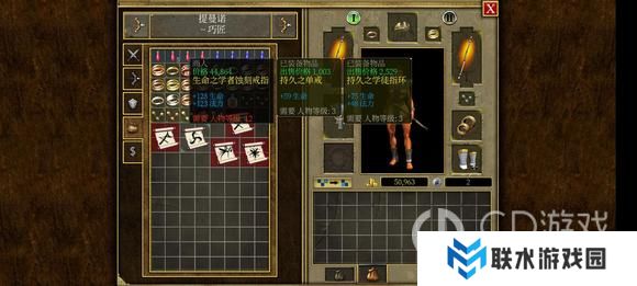 《泰坦之旅》手游死灵内丹开荒攻略