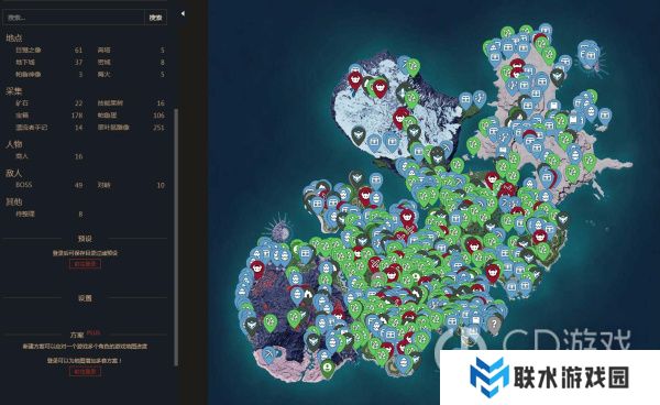 《幻兽帕鲁》互动地图一览