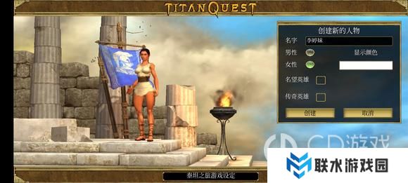 《泰坦之旅》手游死灵内丹开荒攻略