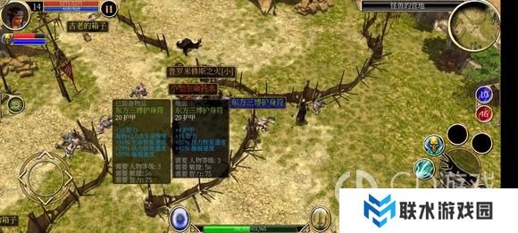 《泰坦之旅》手游死灵内丹开荒攻略