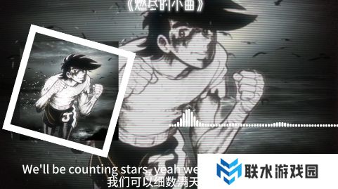 网络用语燃尽的小曲是什么梗