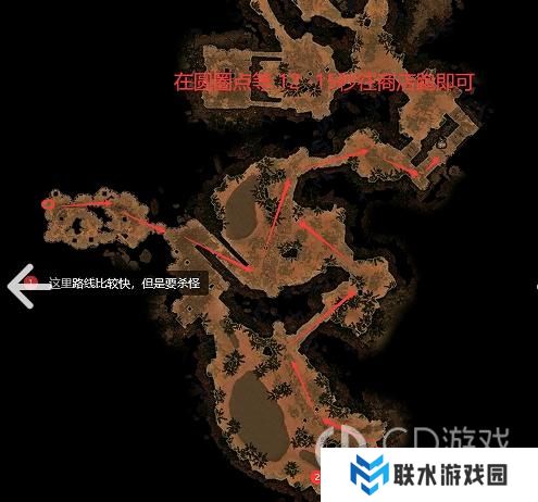 《恐怖黎明》钥匙本最全最详细攻略