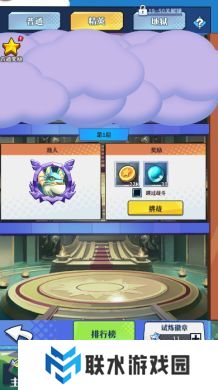 《无限远征》进阶攻略