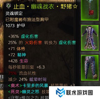 《恐怖黎明》幽魂战衣在哪刷容易出