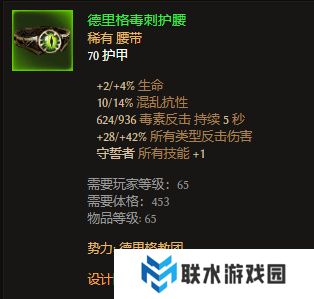 《恐怖黎明》守誓者火步开荒攻略