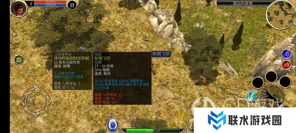 《泰坦之旅》手游死灵内丹开荒攻略