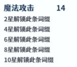 《无限远征》进阶攻略