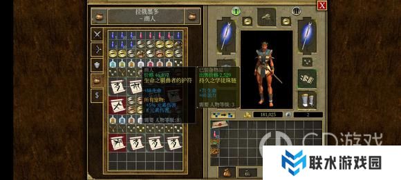 《泰坦之旅》手游死灵内丹开荒攻略