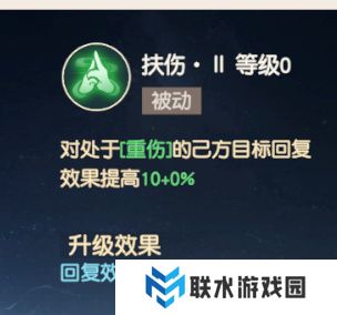 《离火之境》百草职业解析