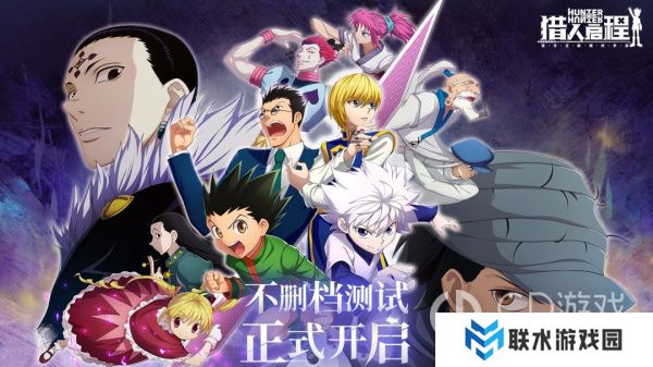 《猎人启程》最新兑换码分享