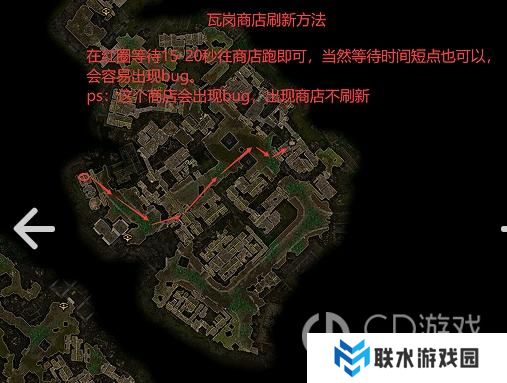 《恐怖黎明》钥匙本最全最详细攻略