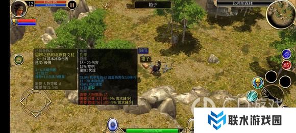 《泰坦之旅》手游死灵内丹开荒攻略