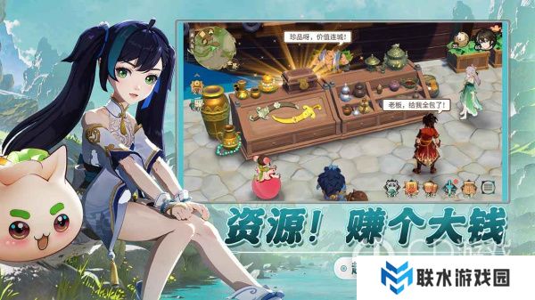 《离火之境》百草职业解析