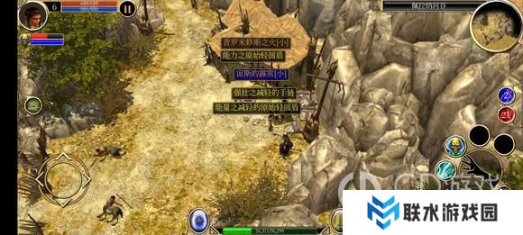 《泰坦之旅》手游死灵内丹开荒攻略