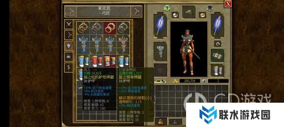 《泰坦之旅》手游死灵内丹开荒攻略