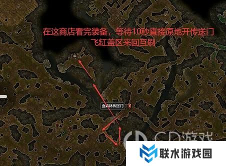 《恐怖黎明》钥匙本最全最详细攻略