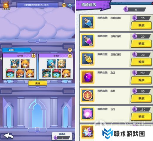 《无限远征》进阶攻略