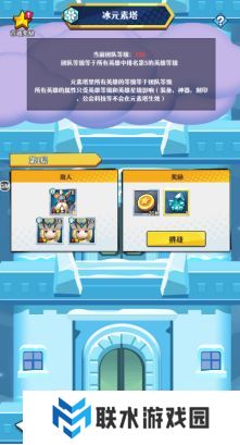 《无限远征》进阶攻略