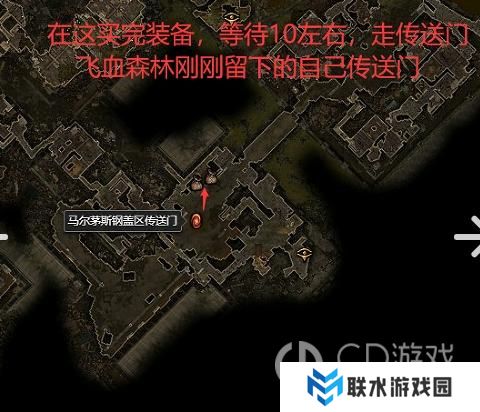 《恐怖黎明》钥匙本最全最详细攻略