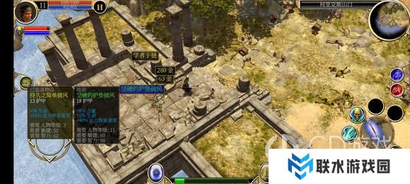 《泰坦之旅》手游死灵内丹开荒攻略