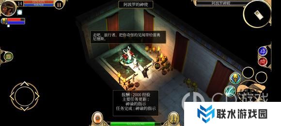 《泰坦之旅》手游死灵内丹开荒攻略