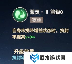 《离火之境》万灵职业解析