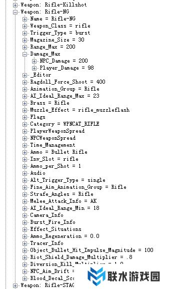 《黑道圣徒3》枪械修改教程