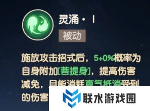 《离火之境》万灵职业解析